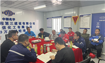 标题：鄂尔多斯分院组织召开荣信化工三期管道监检工作协调会
浏览次数：1171
发表时间：2026-03-20
