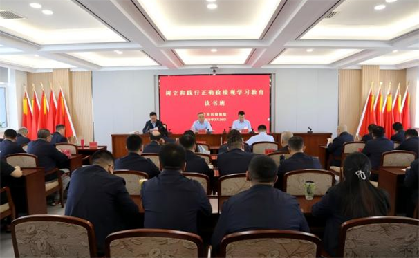 标题：自治区特检院举办树立和践行正确政绩观学习教育读书班
浏览次数：1579
发表时间：2026-03-31