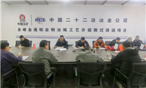 标题：联动护航复工复产 严守建筑特种设备安全关
浏览次数：1357
发表时间：2026-04-02
