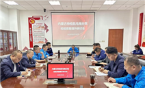 标题：乌海分院召开2026年度检验质量提升研讨会
浏览次数：839
发表时间：2026-04-03