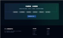 标题：喜报！内蒙古特检院获首批自治区公共数据授权运营资格
浏览次数：575
发表时间：2026-04-09