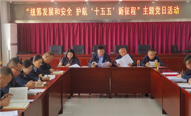 标题：自治区特检院阿拉善分院组织开展全民国家安全教育日主题党日活动
浏览次数：26
发表时间：2026-04-16