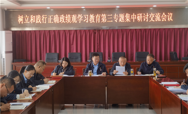 标题：自治区特检院阿拉善分院党支部组织开展树立和践行正确政绩观研讨交流会议
浏览次数：16
发表时间：2026-04-16