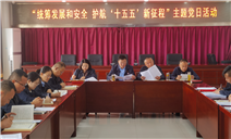 标题：自治区特检院阿拉善分院组织开展全民国家安全教育日主题党日活动
浏览次数：565
发表时间：2026-04-16