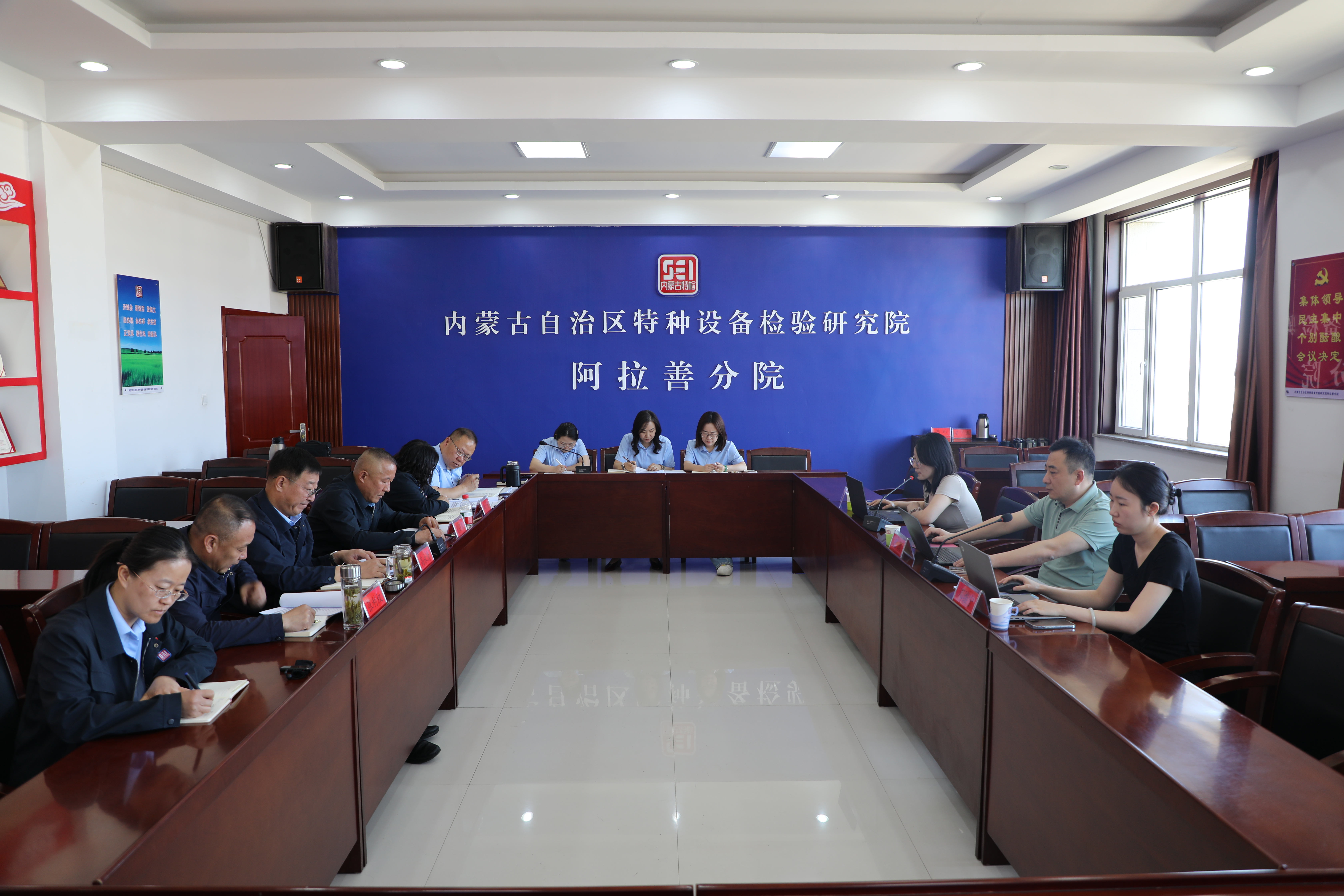 自治区特检院阿拉善分院顺利完成财务整改回头看及2025年度财务收支审计工作