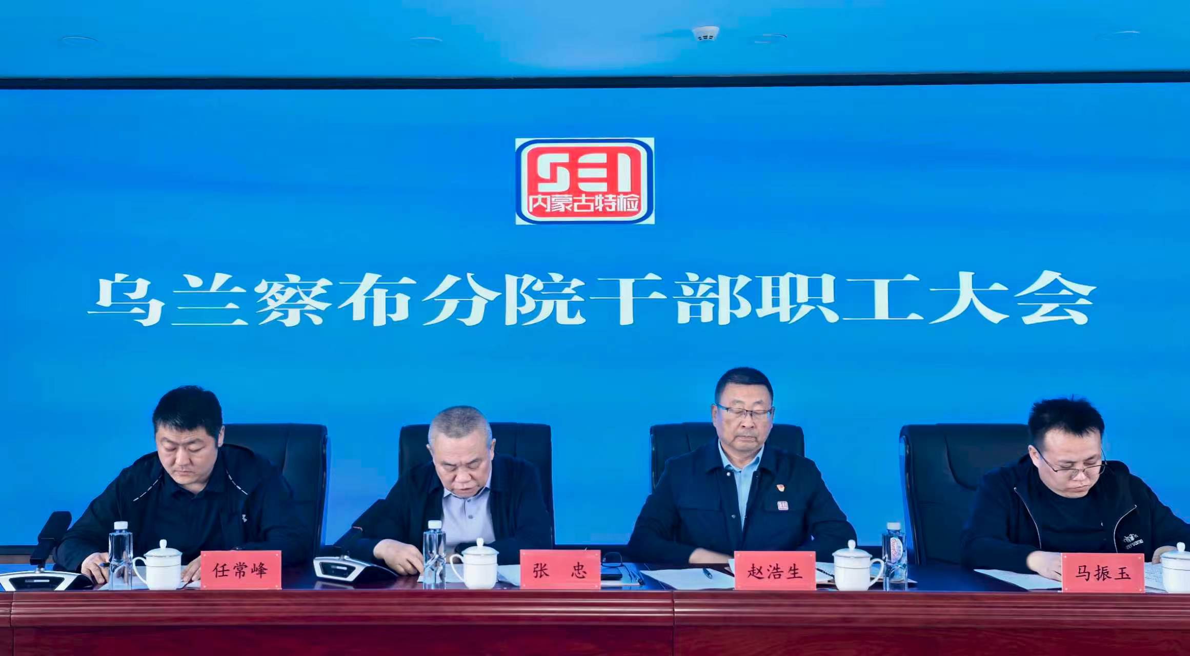 强质量，严管控  优薪酬，激担当