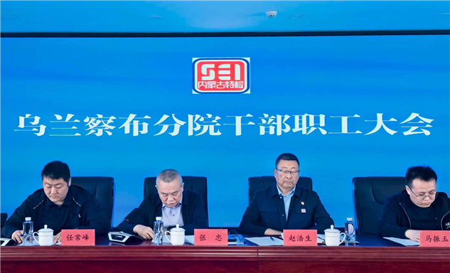 标题：强质量，严管控  优薪酬，激担当
浏览次数：36
发表时间：2026-05-19