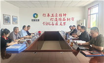 标题：自治区特检院包头分院联合九原区市场监管局对君诚兴业开展压力管道元件制造单位质量保证体系现场评价
浏览次数：599
发表时间：2026-05-29