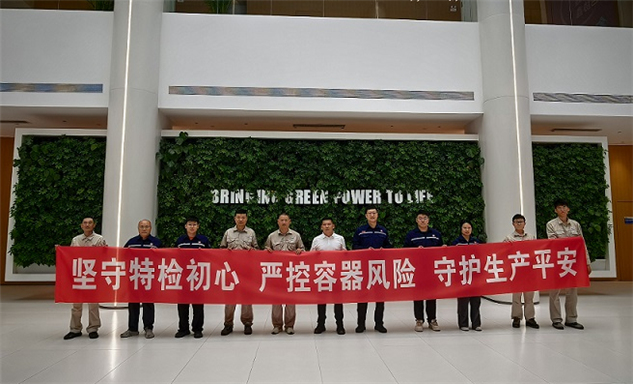 标题：锦旗载誉映初心 协同攻坚显担当
浏览次数：289
发表时间：2026-07-13