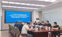 标题：自治区特检院乌兰察布分院参加全市市场监管系统中央安全生产考核巡查特种设备隐患问题整改工作推进会
浏览次数：214
发表时间：2026-09-04