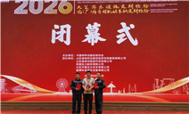 标题：自治区特检院包头分院在第五届特种设备检验能力验证活动中荣获团体一等奖
浏览次数：247
发表时间：2026-09-17