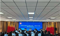 标题：乌兰察布分院召开特种设备安全暨中秋国庆节前廉政教育会
浏览次数：19
发表时间：2026-09-24