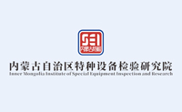 “监检企”三方会商座谈 共筑特种设备安全防线