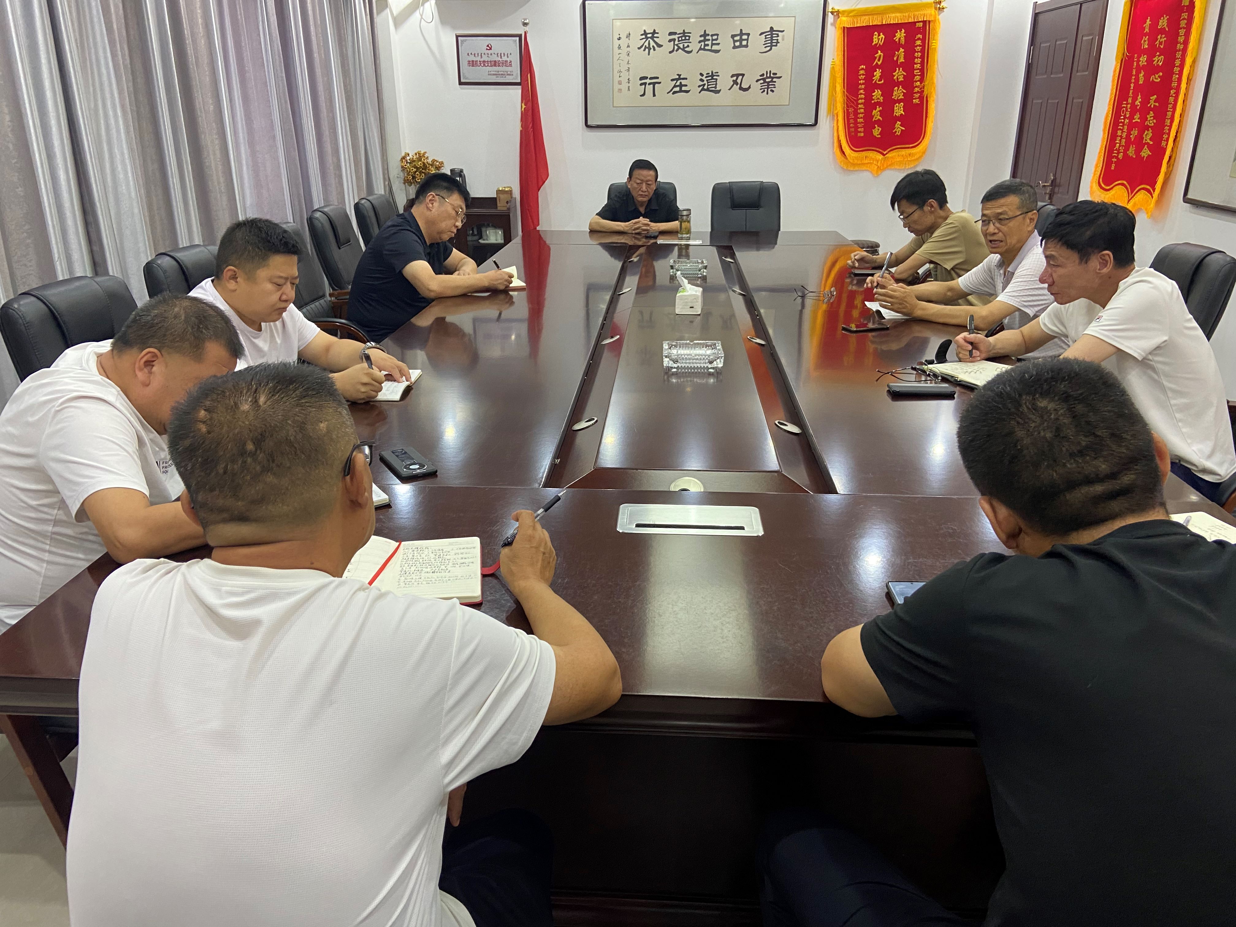 召开检验任务布置会.jpg