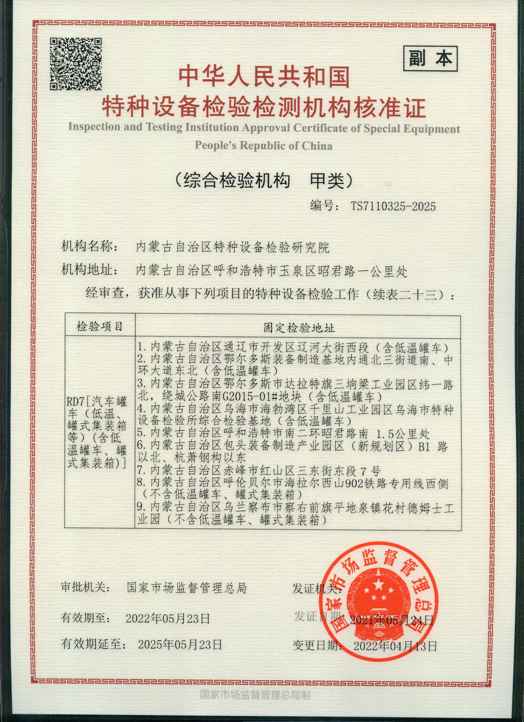 image00013.jpg