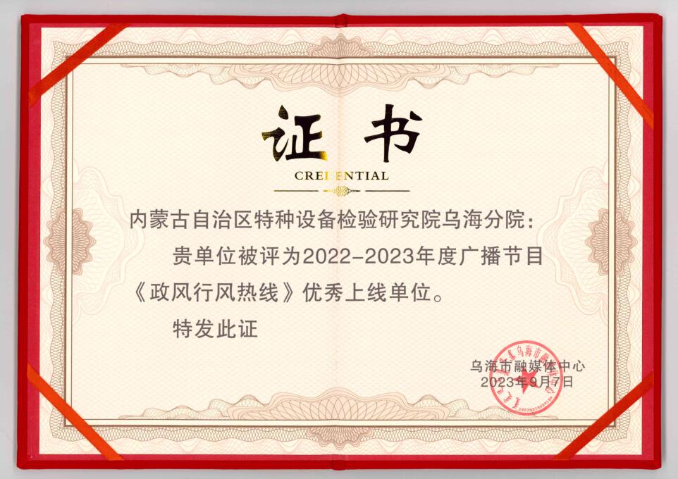 证书.jpg