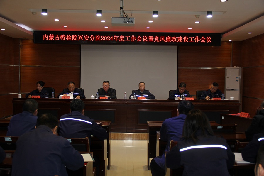 会议现场.JPG