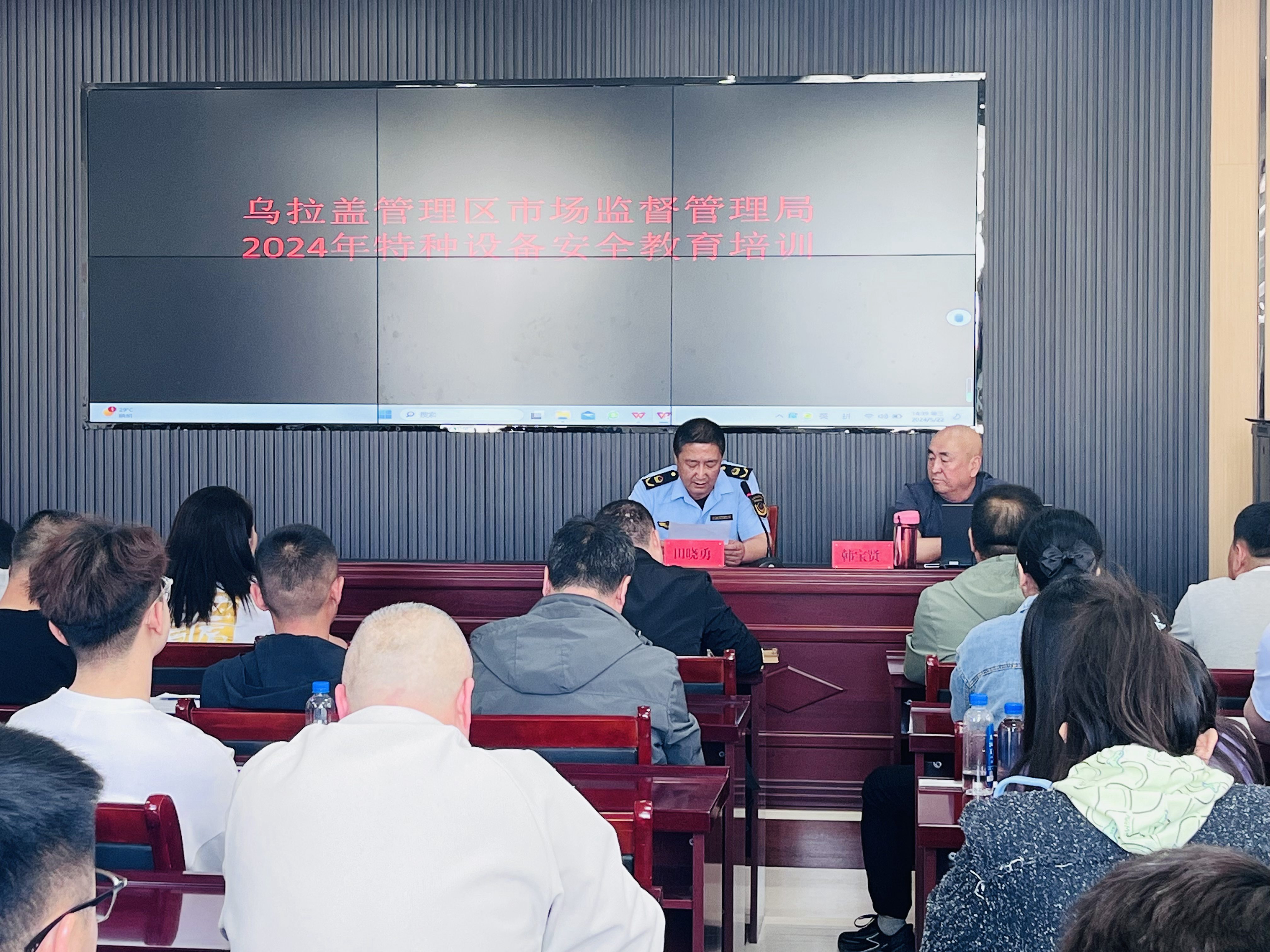 微信图片_20240527102051.jpg