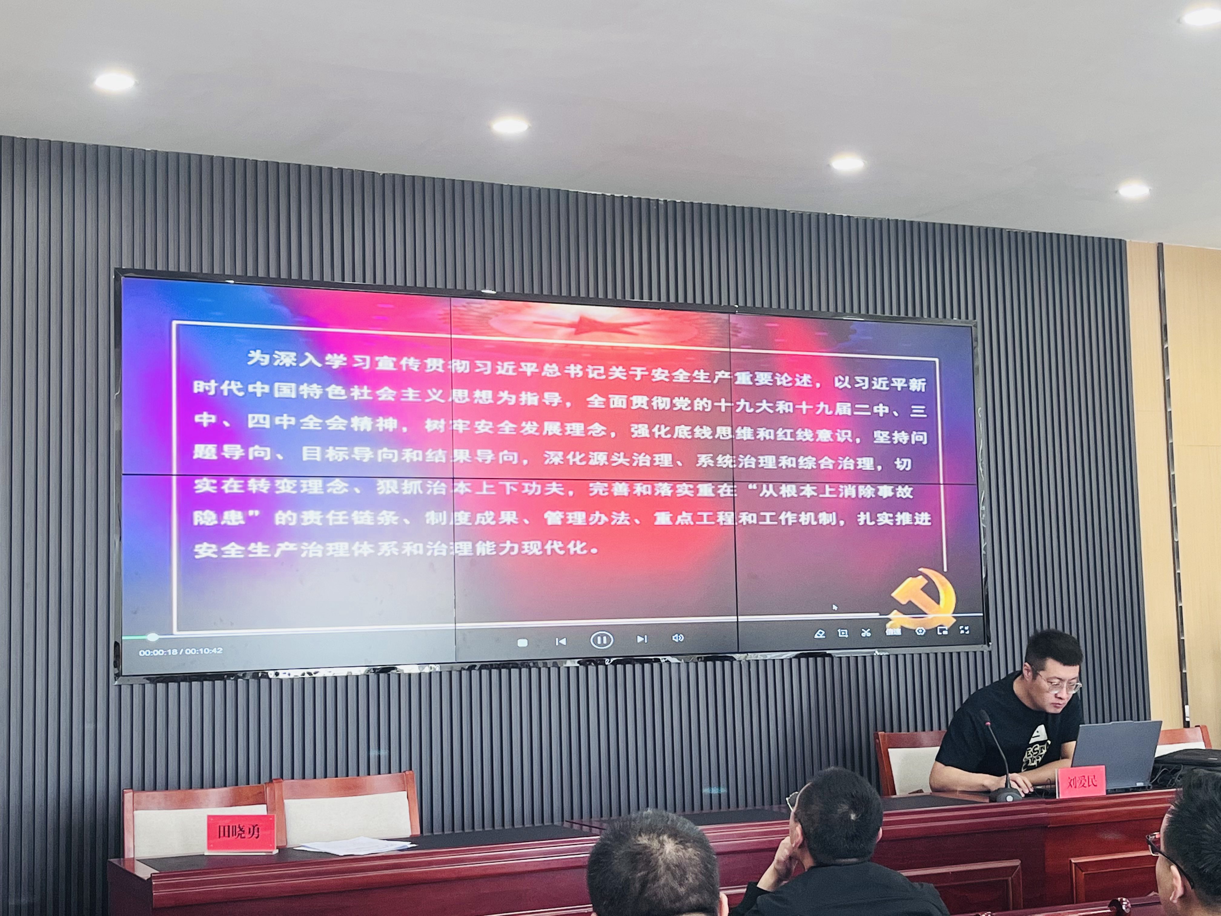 微信图片_20240527102151.jpg