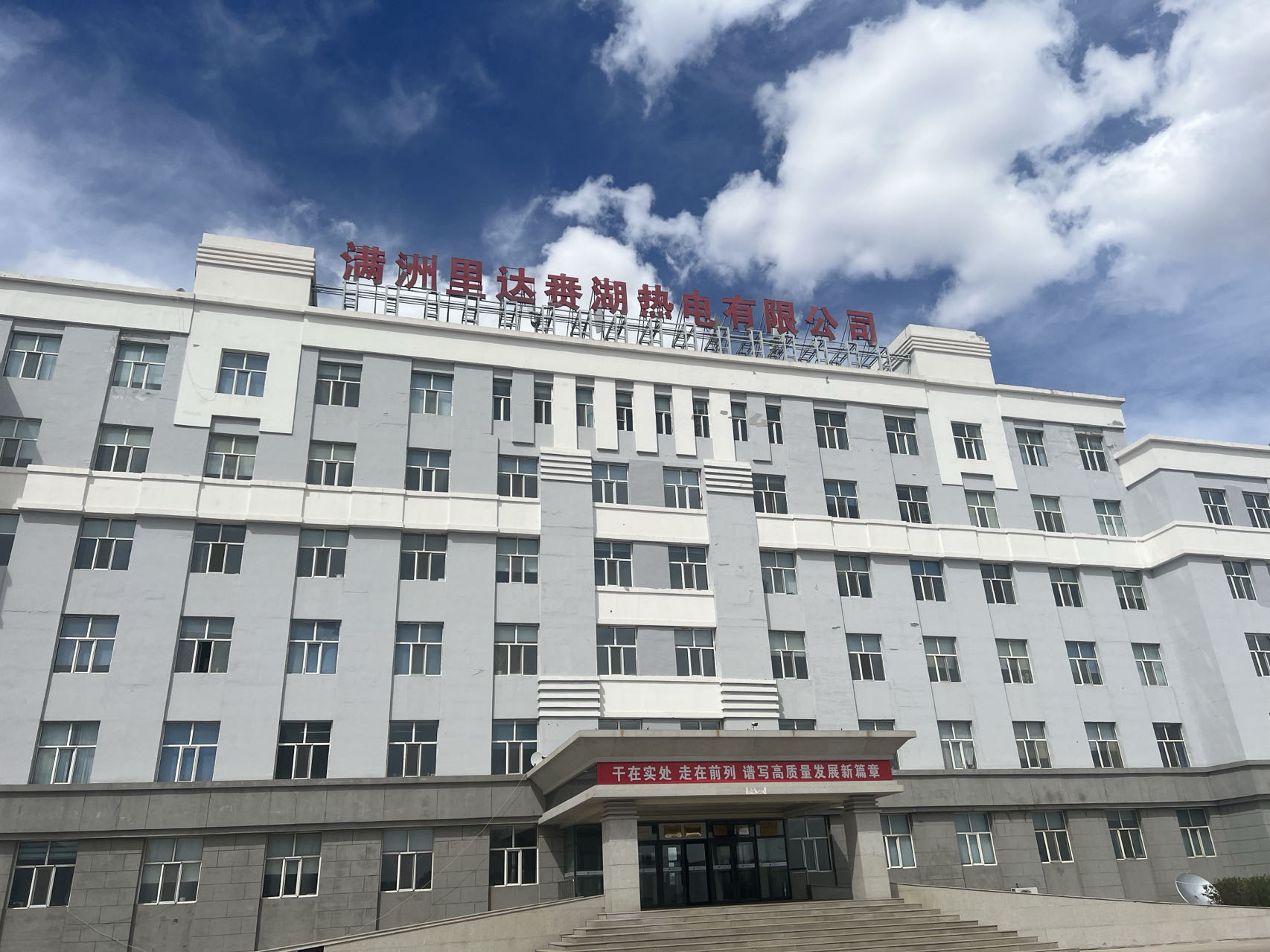 微信图片_20240806164759.jpg