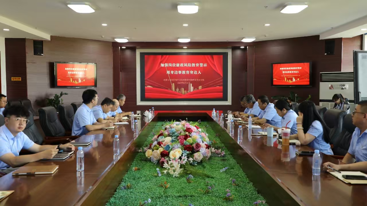 微信图片_20240816150640.jpg