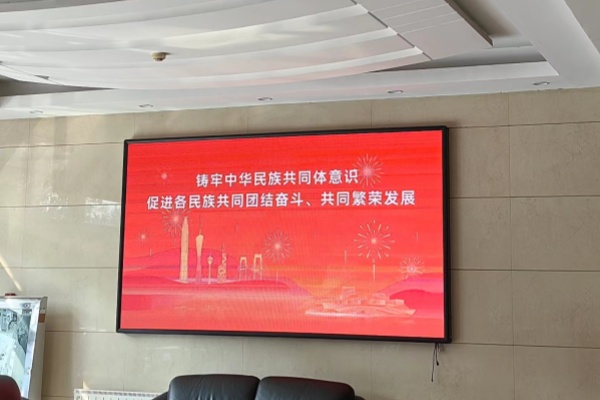 微信图片_20240929112130_副本.jpg