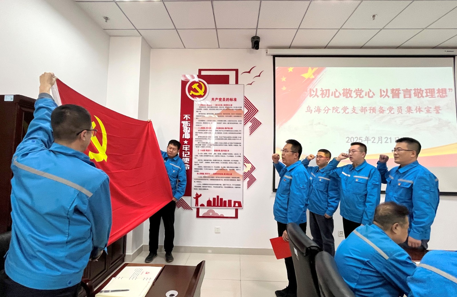 1.集体宣誓.jpg