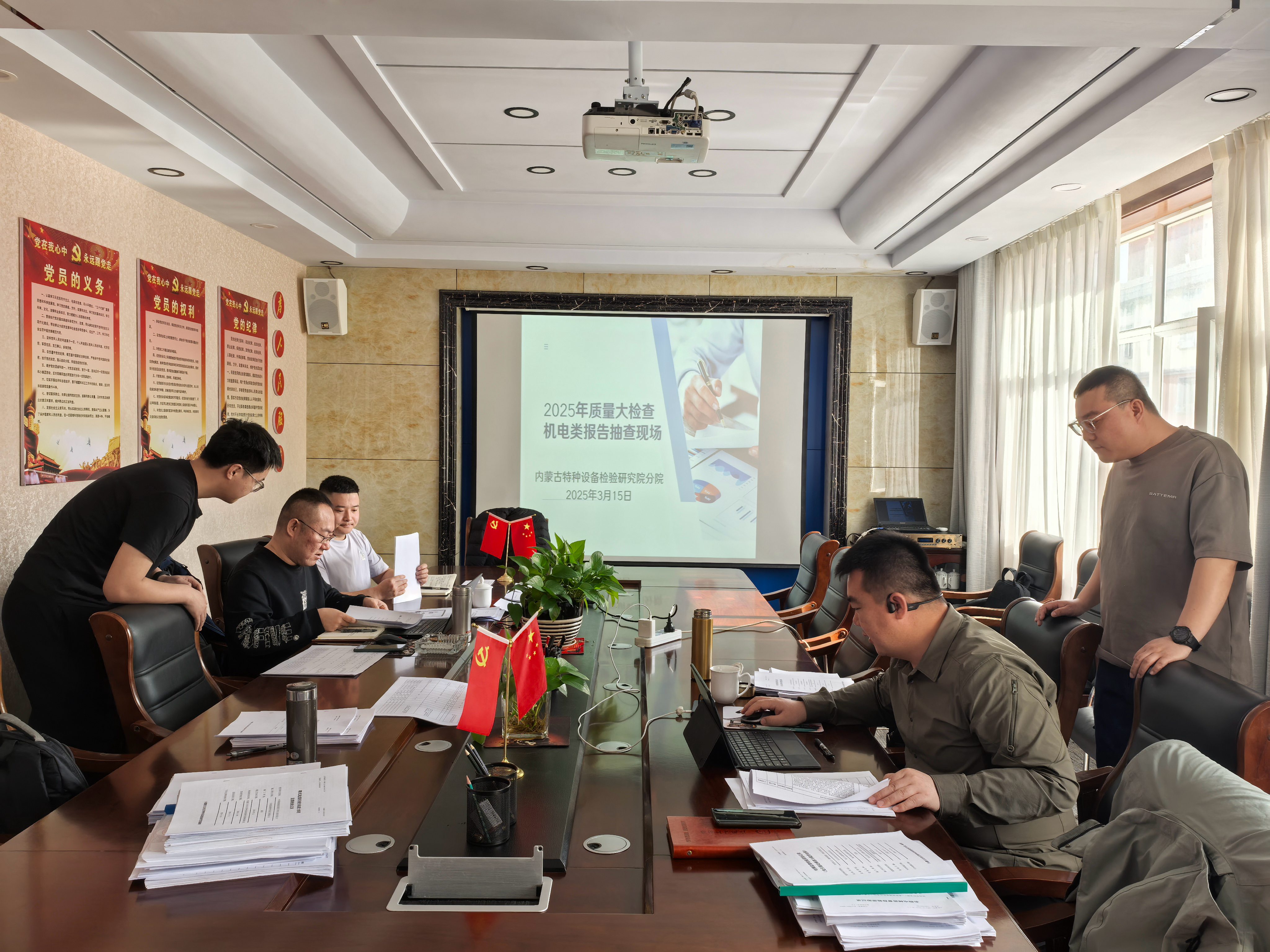 微信图片_20250319094740.jpg