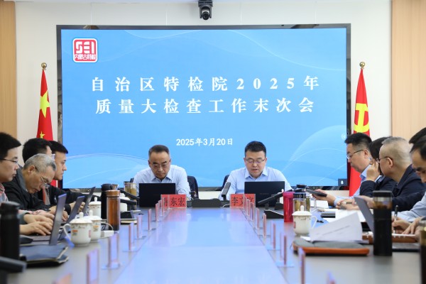 微信图片_20250321144930(1).jpg