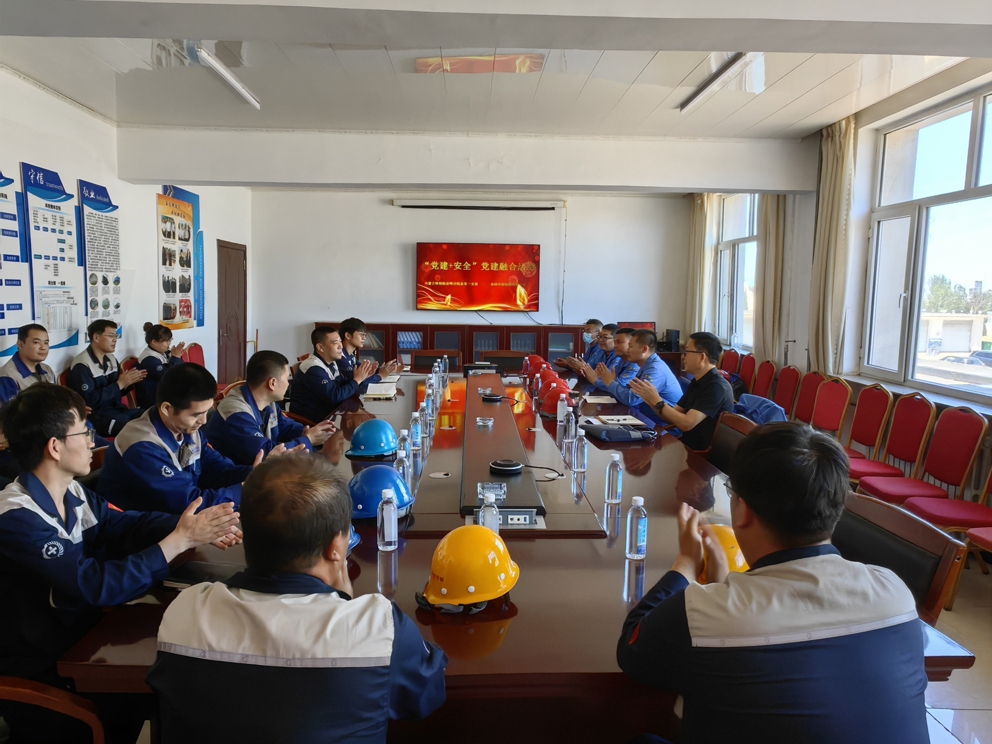2024年8月23日  内蒙古特检院赤峰分院携手赤峰中唐特钢有限公司开展“技术服务进企业，携手共筑安全线”的融合党建活动_副本.jpg