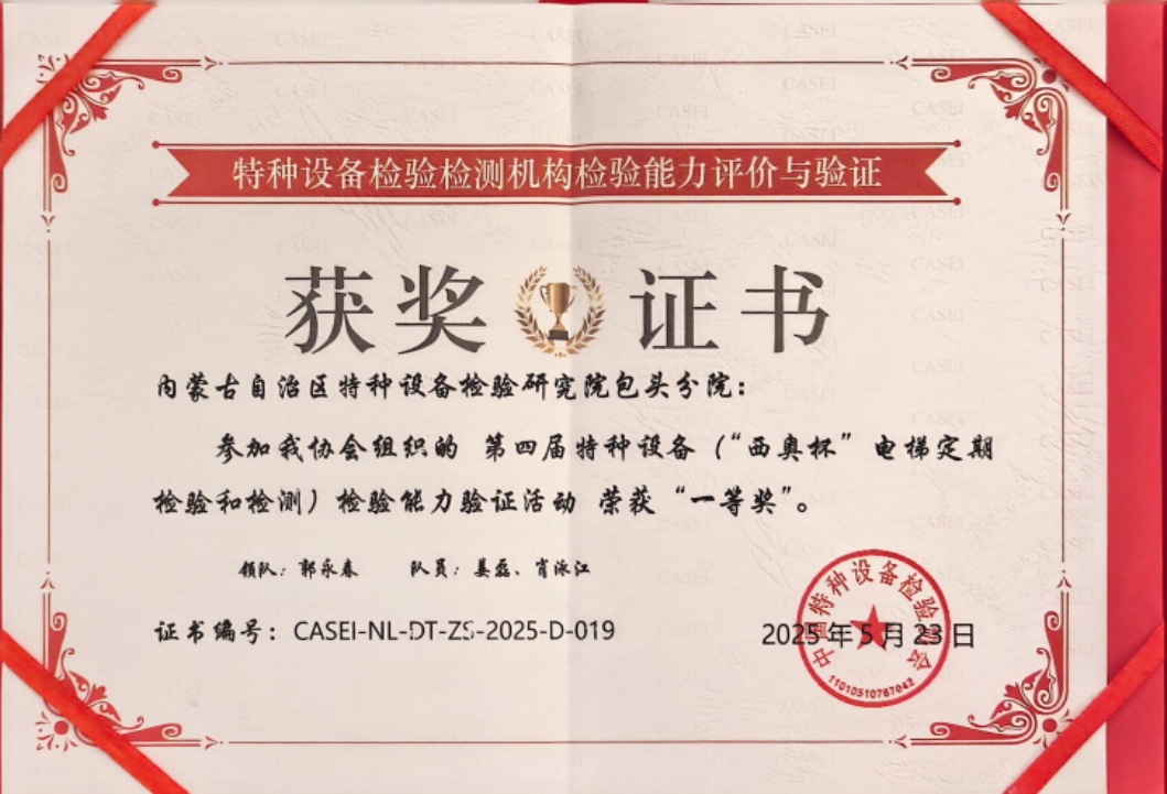 微信图片_20250523145257_副本.jpg