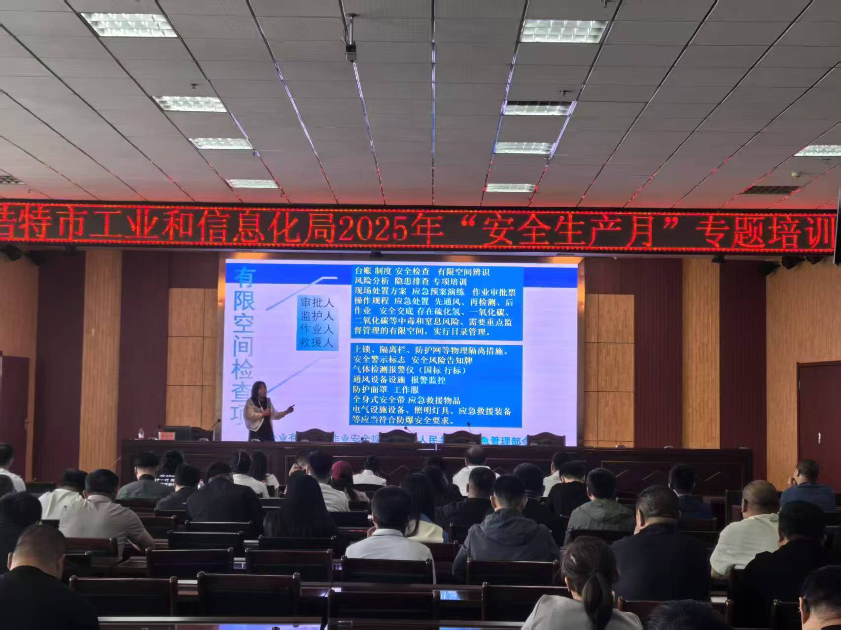 授课1.jpg