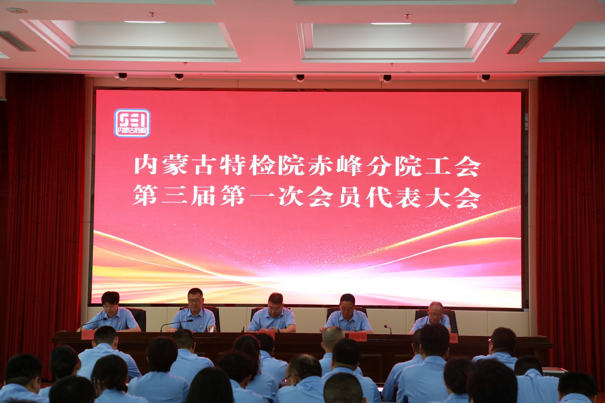 工会_副本改格式.jpg
