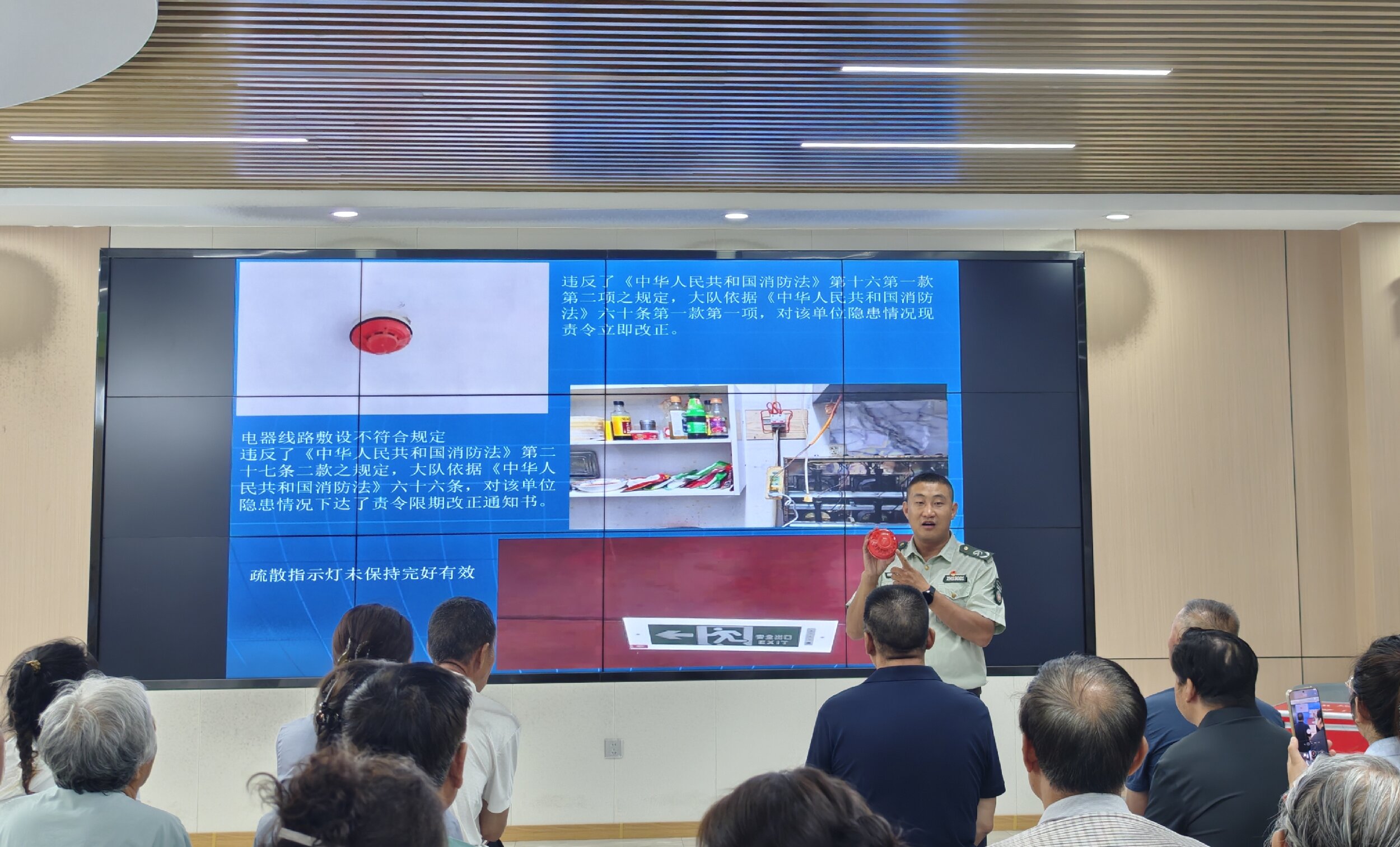 消防.jpg