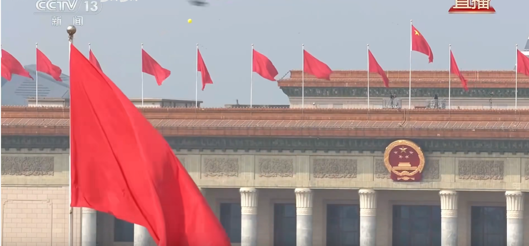 2025.09.03阅兵结尾图片.png 2025.09.03阅兵结尾图片.png