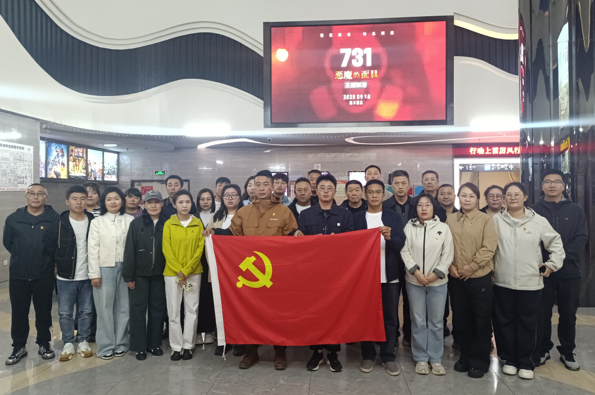 微信图片_20250926092744.png
