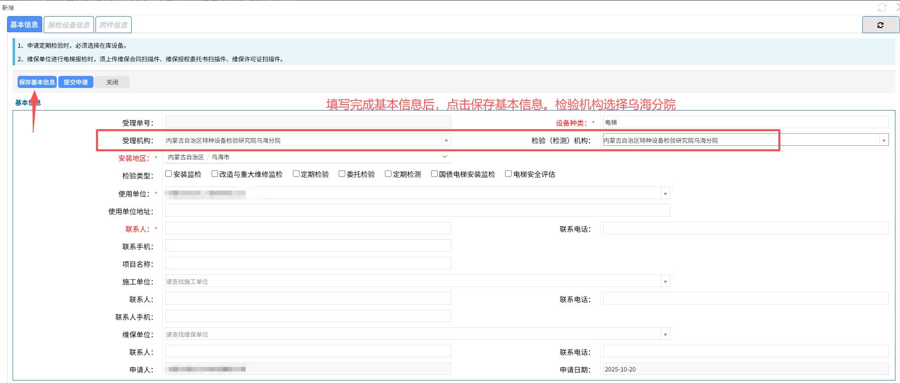 图片6.jpg 图片6.jpg