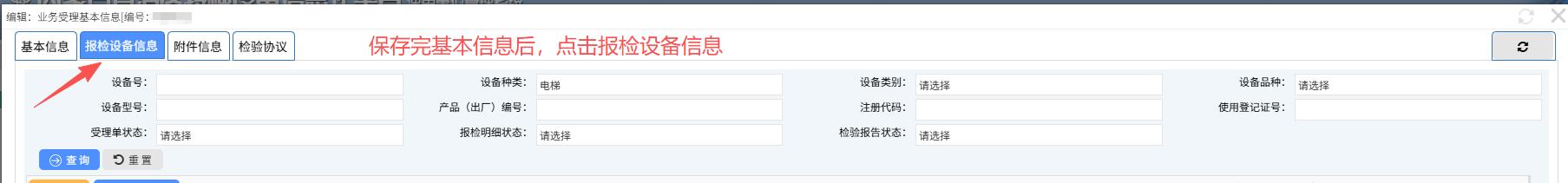 图片7.jpg 图片7.jpg