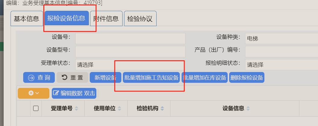 图片11.jpg 图片11.jpg