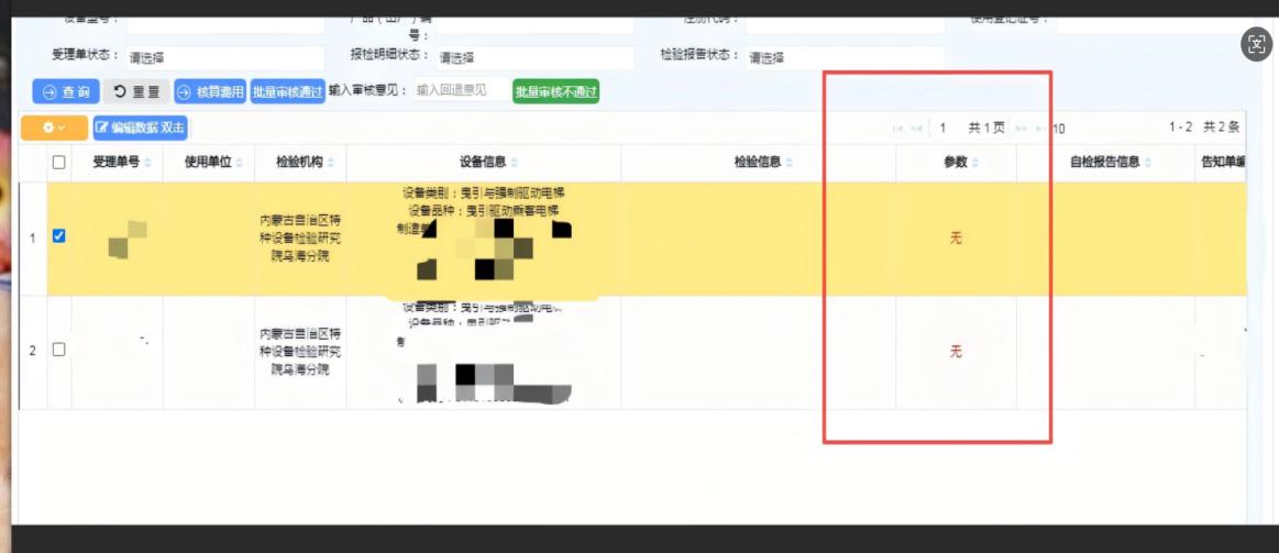图片12.jpg 图片12.jpg