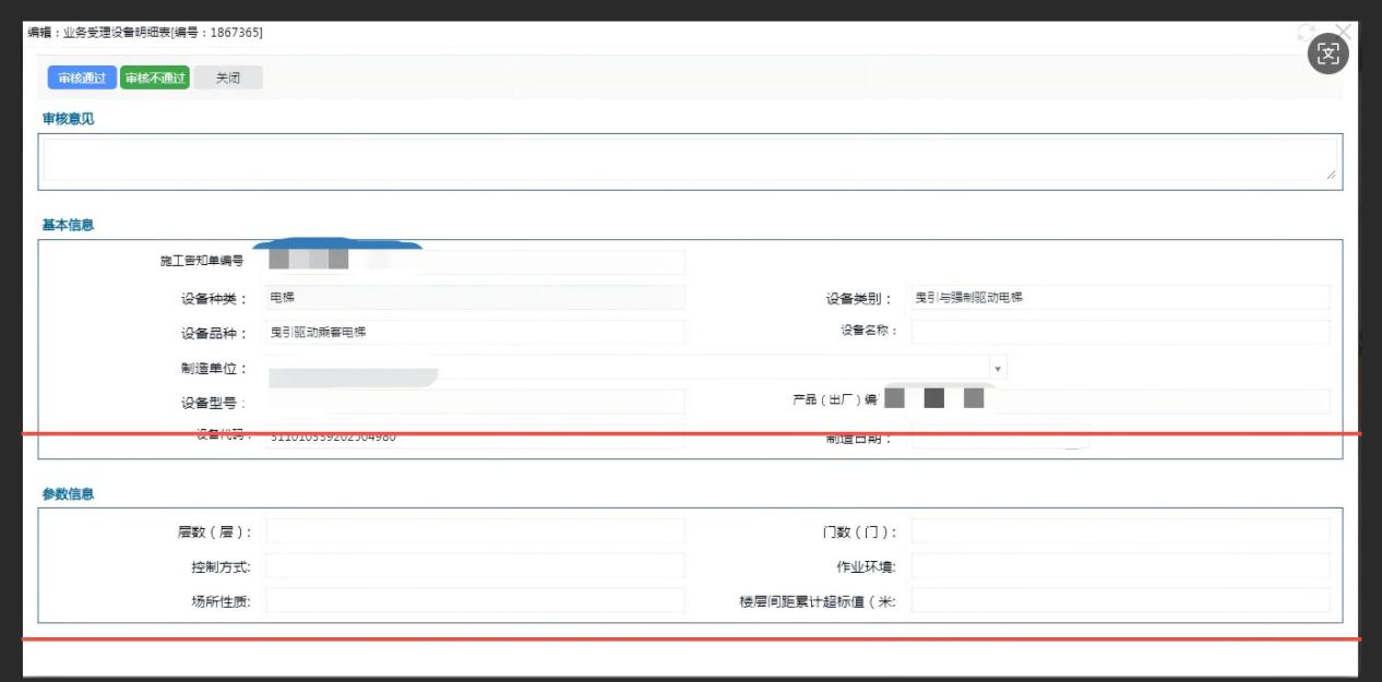 图片13.jpg 图片13.jpg