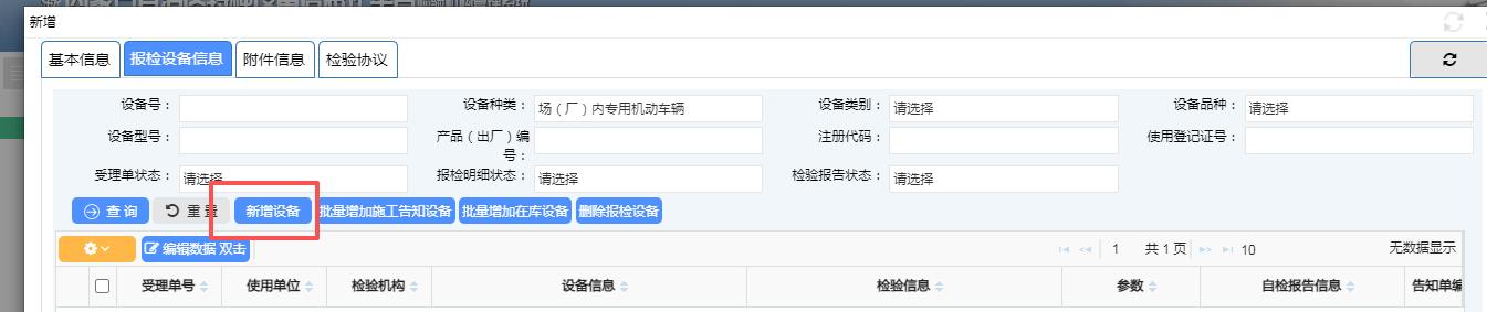 图片14.jpg 图片14.jpg