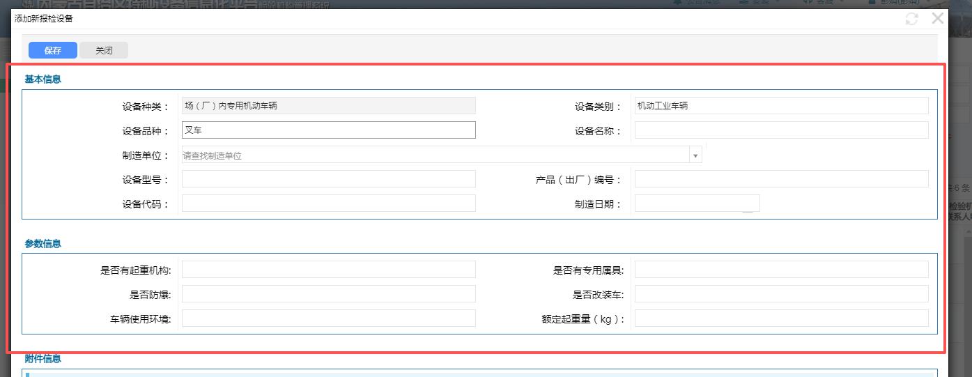 图片15.jpg 图片15.jpg