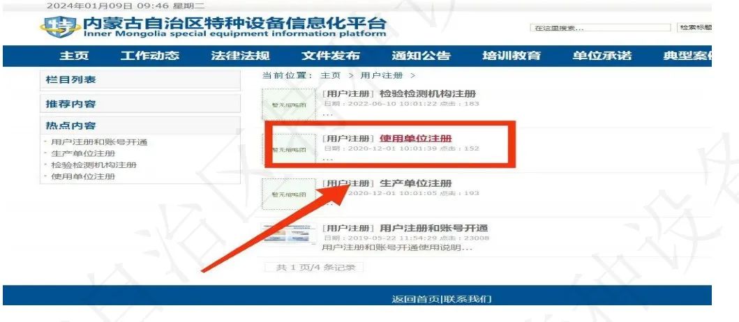 图片19.jpg 图片19.jpg