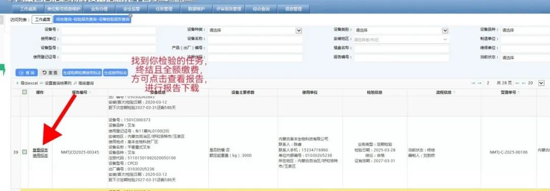 图片28.jpg 图片28.jpg