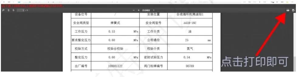 图片29.jpg 图片29.jpg