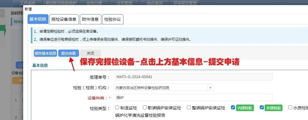 图片 9.png 图片 9.png