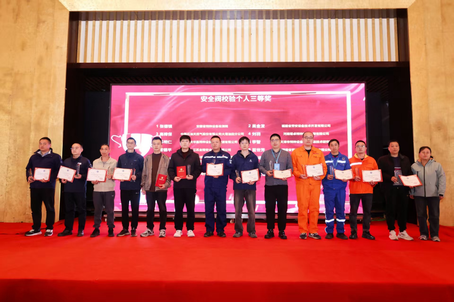 微信图片_20251201113043_10_167.jpg 微信图片_20251201113043_10_167.jpg