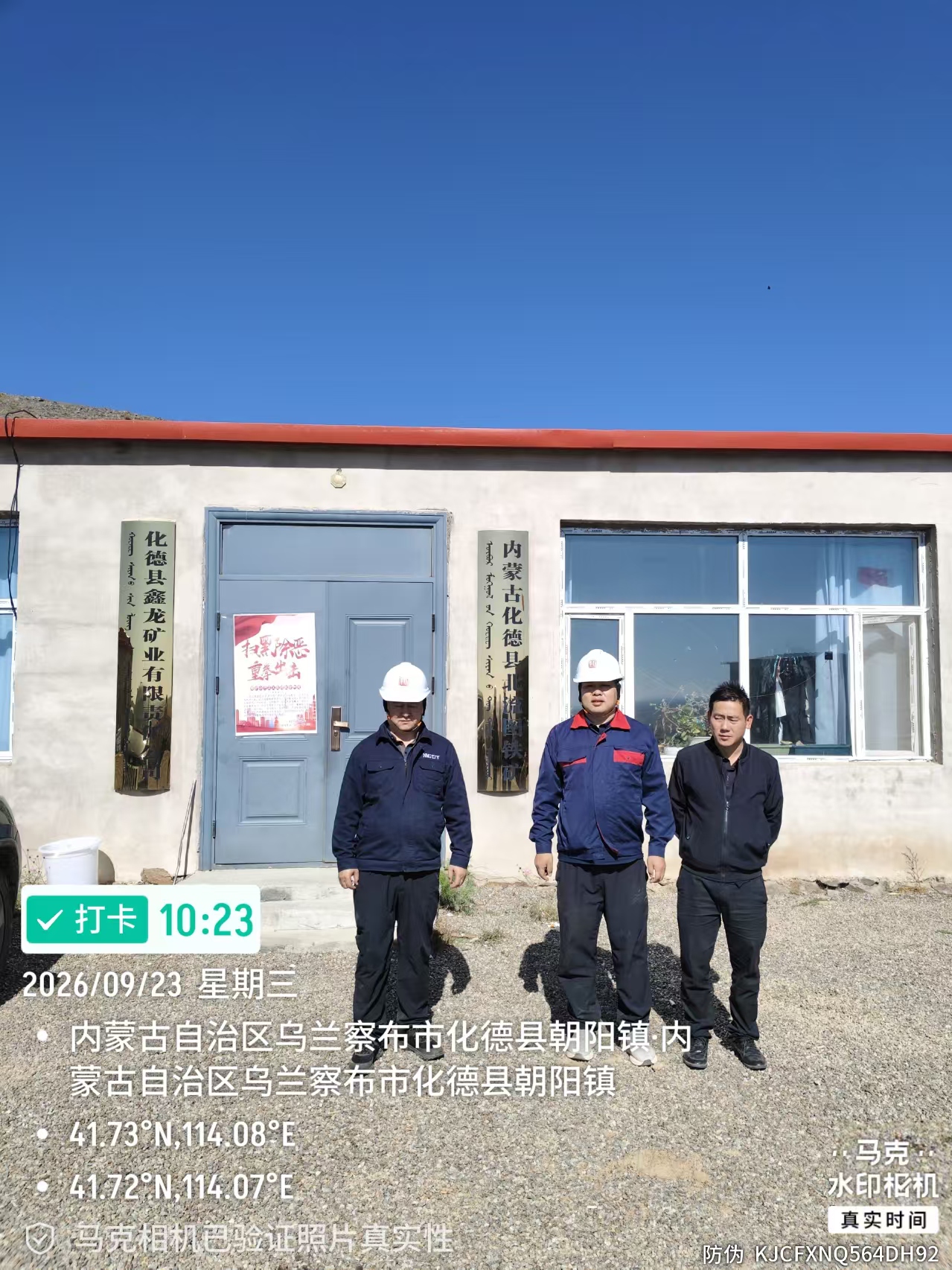 微信图片_20260924111434_568_7.jpg