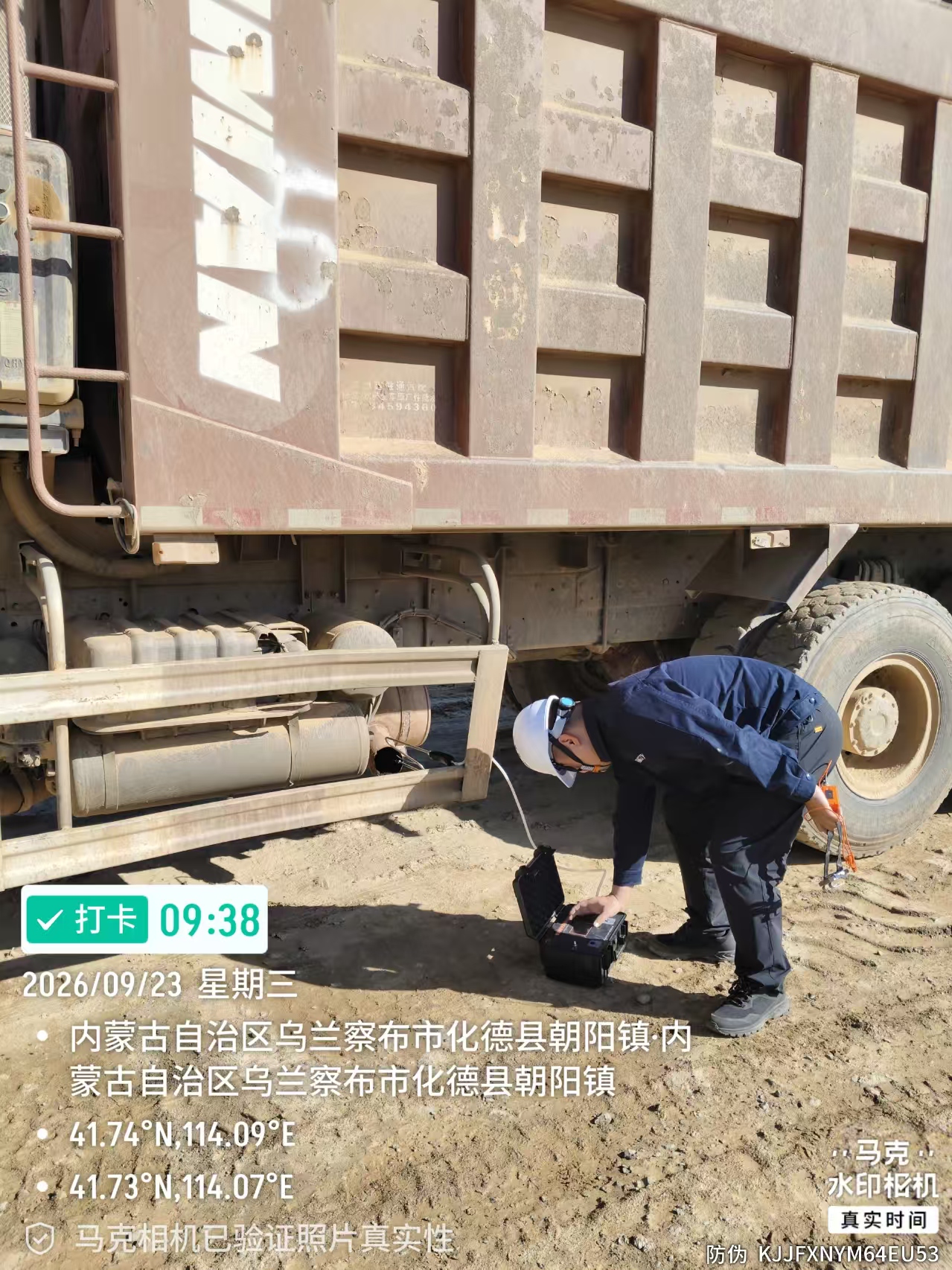 微信图片_20260924111349_542_7.jpg